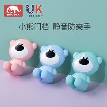 Childrens anti-pinch door card anti-treasure lock door artifact door seam protection holder closed door silent safety clip