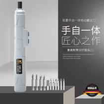 Household charging pen type micro precision electric screwdriver Small mini multi-function repair phone watch tool set