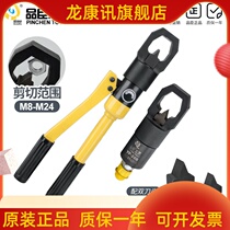 YP-24 nut crunchers one-piece screw cap cleaver screw cap amputator M8-M24 crushing