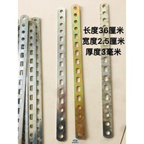 Flat iron strip with hole galvanized straight strip air conditioner modification and maintenance installation heat dissipation net fixed bracket car installation iron frame
