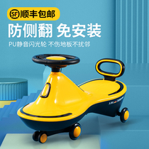 German childrens torsion car 1-3-6 years old silent universal wheel anti-rollover male and female baby slipping and swaying Niu car