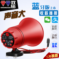 Swing sound box sound called vending machine yelling sound recording loudspeaker Bluetooth on-board sound automatically plays microphone speaker