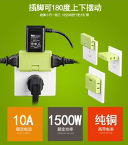 Time Old Lane 180 degrees can be rotated one drag three ultra-thin wireless two items 2-hole power converter two feet one turn three