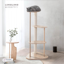 Solid wood cat climbing frame kitten limolimo Xianbei cat cat climbing frame vertical cat column Japanese Net Red