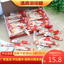 Bubblegum nostalgic 100 whole boxes of 300 grams after 80 old-fashioned long strips of halal bubblegum casual snacks