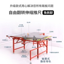 Dust-free child saw miter cutting and lifting woodworking multifunctional stainless steel push table saw precision opening large plate folding belt cart