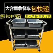  Basket silent wheel rectangular tableware car Dining car Universal wheel Portable dishes Simple wine car Clean and widened