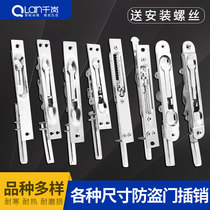  Floor latch anti-prying door floor stainless steel mother and child 6 double door accessories anti-theft room door bolt invisible hidden