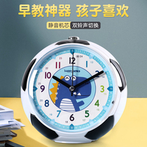 Early education alarm clock children boy students with bedroom mute smart 2021 New Girl powerful wake-up alarm bell
