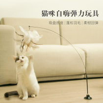 Cat tease stick feather bite resistant belt Bell sucker into kitten steel wire with replacement head cat toy self-Hi relief
