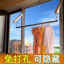 Punch-free invisible drying rack Wall balcony window hanging folding clothing artifact indoor telescopic small clothes rod
