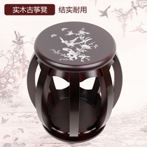 Special antique wooden stool for playing guzheng sitting