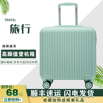 18 inch small suitcase Female small lightweight 20 inch boarding box password suitcase trolley box Male suitcase durable