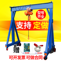 Small gantry crane Detachable mobile hand push lifting hanger 1t lifting crane crane Custom gantry frame