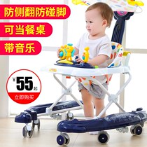 Baby walkway car 6-12 months anti-side turn prevention o type leg multifunction baby boy bb girl learn wagon