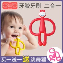 Monkey tooth gum baby grinding stick 6 months match boiled mushroom bite glue baby bite silicone toy 5