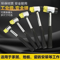 Mounting hammer rubber hammer small rubber hammer rubber hammer ni faucet hammer floor double head window mounting hammer plastic hammer