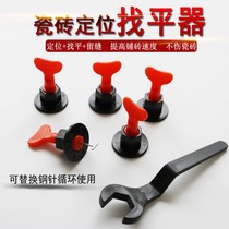 Ceramic tile leveler auxiliary cross clip floor tile tile tile tile tile machine steel needle