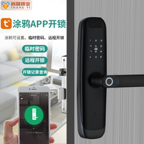 Old-fashioned Iron Door Fingerprint Lock APP Bluetooth Swipe Electronic Code Lock Exterior Anti-theft Composite Bull Head Assisted Door Lock