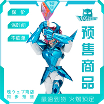 Holy clothing myth EX Heavenly Power star Amethyst Arubelisi Norse God Fighter Bandai Japanese edition November