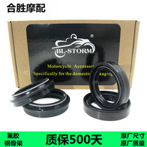 Applicable to Guangyang RCK180 Thunder King Shock Absorber Oil Seal scooter DRG150 Sanyang DRG158 shock absorption Oil Seal