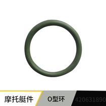 Bombardier motorboat accessories Bombardier motorboat O-ring O-ring motorboat original imported accessories