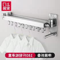Good wife flagship store folding drying rack wall hanging indoor household balcony invisible telescopic clothes bar toilet drying clothes