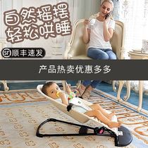 Baby rocking car Baby coaxing newborn baby coaxing baby artifact Rocking chair net coaxing bed Toddler rocking bed