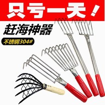 Stainless steel clam water grass rake digging shell clam clam picking snail artifact catching sea tool set digging oysters seaside
