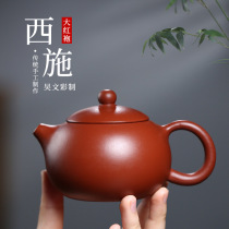 Dahongpao West Shi pot Yixing famous purple clay pot pure hand-made tea single pot small capacity set kung fu tea set