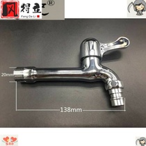 4 minutes old single cold lengthened mop pool Entrance Wall Type Home Balcony Mop Pool Copper Tap Water Common