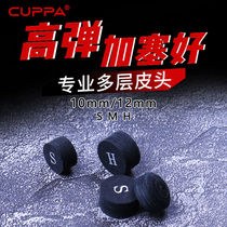 CUPPA small head lever special 10mm midhead 12mm peheads snooker black 8 billiard clubhead multilayer gun head