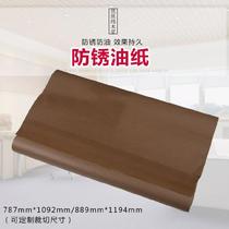 Roll vapor phase anti-rust paper moisture-proof parts packing gas paper oil skin wax paper industrial metal full open Film