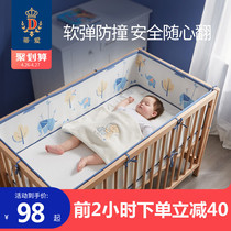 Baby bed Household solid wood paint-free environmental protection newborn extended baby bed Childrens cradle bed can be spliced with a large bed