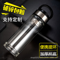Double glass pull ring Cup male creative water Cup portable cup business Tea Cup home hand Cup customization