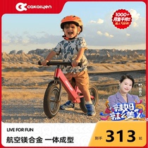 cakalyen childrens balance car without pedal bicycle 2 years old baby scooter scooter 3 years old parallel bicycle