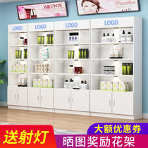 Cosmetics display container beauty salon cabinet product shelf display cabinet barber shop nail salon snack cabinet