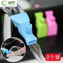 Silicone faucet extender joint Guide sink splash proof water Guide sink water nozzle child extension hand wash