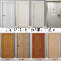 Door wallpaper self-adhesive home waterproof bedroom living room wood grain self-adhesive wallpaper old door edging room decoration