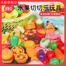 Duoqin children play house toy kitchen cut vegetables pizza cut fruit toy set baby boy girl cut