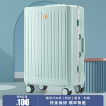 Aluminum frame luggage female 24 inch Japanese series 2021 new travel password trolley case skin strong and durable students