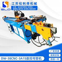 CNC Hydraulic bending machine customized DW - 38CNC - 3A1S CNC bending machine non - standard bending machine