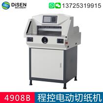 4908B Program Control Electric Paper Cutter Manufacturer