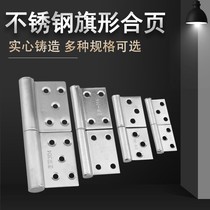 304 thick stainless steel removable flag type hinge wooden door anti-theft door folding door hinge