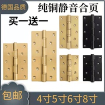 Thickened mute pure copper hinge bearing wooden door flat open full copper 4 inch 5 inch 6 inch 8 inch door copper pure copper hinge