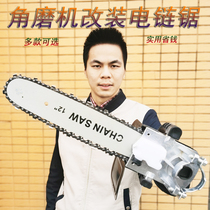 Angle grinder modified electric chain saw accessory bracket multifunctional household logging chainsaw portable mini cutting machine