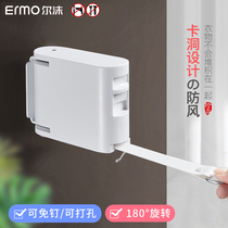 Invisible clothesline indoor non-perforated clothes drying rope super long telescopic drying rack balcony outdoor clothing artifact