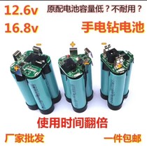 Hand drill battery pack 12v customized 16 8 large capacity battery cell custom lithium battery pack custom with Protection Board