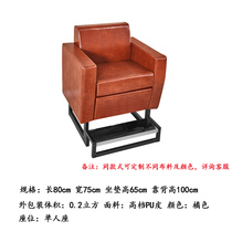 New billiard chair Four-seater billiard hall special sofa chair viewing chair Siamese seat Billiards room with coffee table
