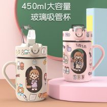 Straw cup Girl cute high face value adult pregnant woman summer season portable maternal elastic buckle adult glass